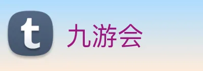 九游会 Logo